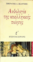 Τοπική εικόνα εξωφύλλου