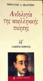 Τοπική εικόνα εξωφύλλου