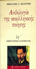 Τοπική εικόνα εξωφύλλου