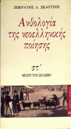 Τοπική εικόνα εξωφύλλου