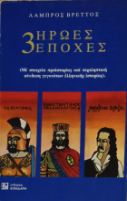 Τοπική εικόνα εξωφύλλου