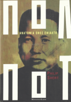 Τοπική εικόνα εξωφύλλου