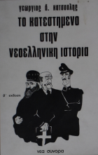 Τοπική εικόνα εξωφύλλου