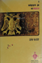 Τοπική εικόνα εξωφύλλου