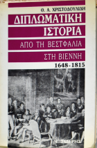 Τοπική εικόνα εξωφύλλου