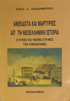 Τοπική εικόνα εξωφύλλου