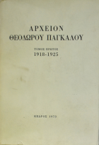 Τοπική εικόνα εξωφύλλου