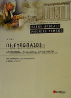 Τοπική εικόνα εξωφύλλου