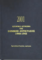 Τοπική εικόνα εξωφύλλου