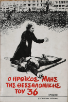 Τοπική εικόνα εξωφύλλου