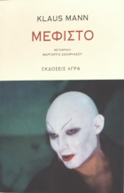 Τοπική εικόνα εξωφύλλου