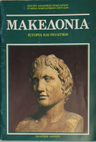 Τοπική εικόνα εξωφύλλου