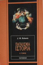 Τοπική εικόνα εξωφύλλου