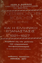 Τοπική εικόνα εξωφύλλου