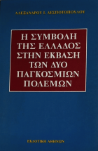 Τοπική εικόνα εξωφύλλου
