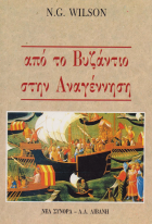 Τοπική εικόνα εξωφύλλου