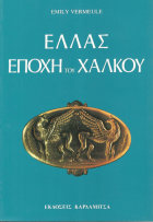 Τοπική εικόνα εξωφύλλου