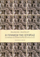 Τοπική εικόνα εξωφύλλου