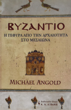 Τοπική εικόνα εξωφύλλου