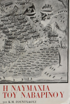 Τοπική εικόνα εξωφύλλου