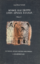 Τοπική εικόνα εξωφύλλου