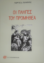 Τοπική εικόνα εξωφύλλου