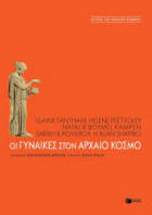 Τοπική εικόνα εξωφύλλου