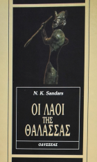 Τοπική εικόνα εξωφύλλου