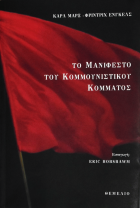 Τοπική εικόνα εξωφύλλου