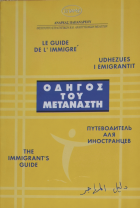 Τοπική εικόνα εξωφύλλου