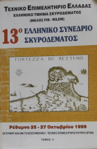 Τοπική εικόνα εξωφύλλου