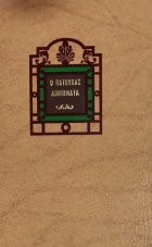 Τοπική εικόνα εξωφύλλου