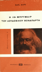 Τοπική εικόνα εξωφύλλου