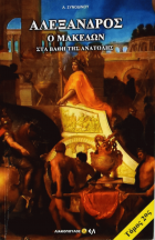 Τοπική εικόνα εξωφύλλου