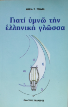 Τοπική εικόνα εξωφύλλου