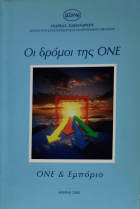 Τοπική εικόνα εξωφύλλου