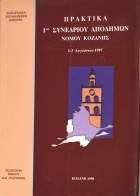 Τοπική εικόνα εξωφύλλου