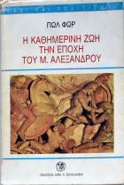 Τοπική εικόνα εξωφύλλου