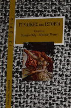 Τοπική εικόνα εξωφύλλου