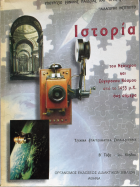 Τοπική εικόνα εξωφύλλου