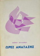 Τοπική εικόνα εξωφύλλου