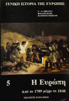 Τοπική εικόνα εξωφύλλου