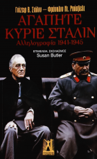 Τοπική εικόνα εξωφύλλου