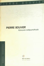 Τοπική εικόνα εξωφύλλου