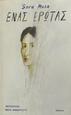 Τοπική εικόνα εξωφύλλου