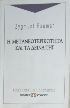 Τοπική εικόνα εξωφύλλου