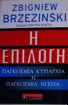 Τοπική εικόνα εξωφύλλου