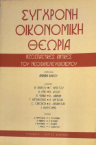 Τοπική εικόνα εξωφύλλου