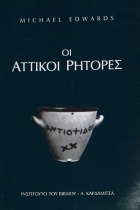 Τοπική εικόνα εξωφύλλου