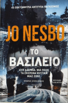 Τοπική εικόνα εξωφύλλου